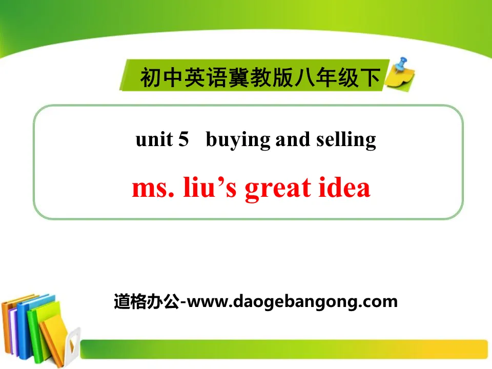 "Ms. Liu's Great Idea" Buying and Selling PPT download