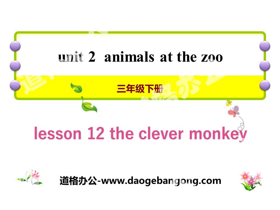 《The Clever Monkey》Animals at the zoo PPT
