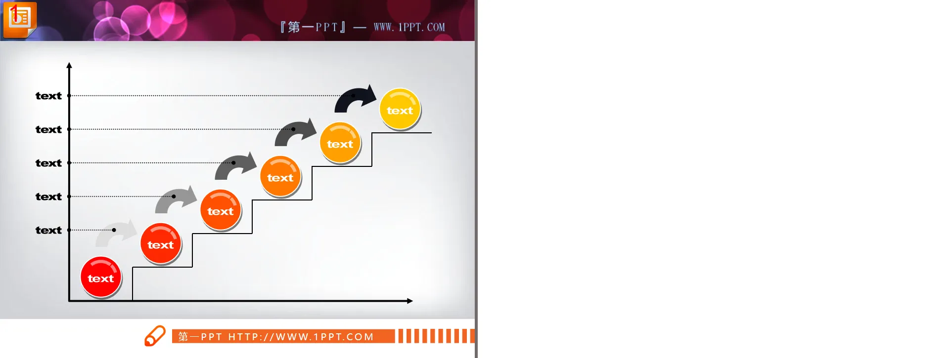 Relation hiérarchique progressive exquise Téléchargement de matériel PowerPoint