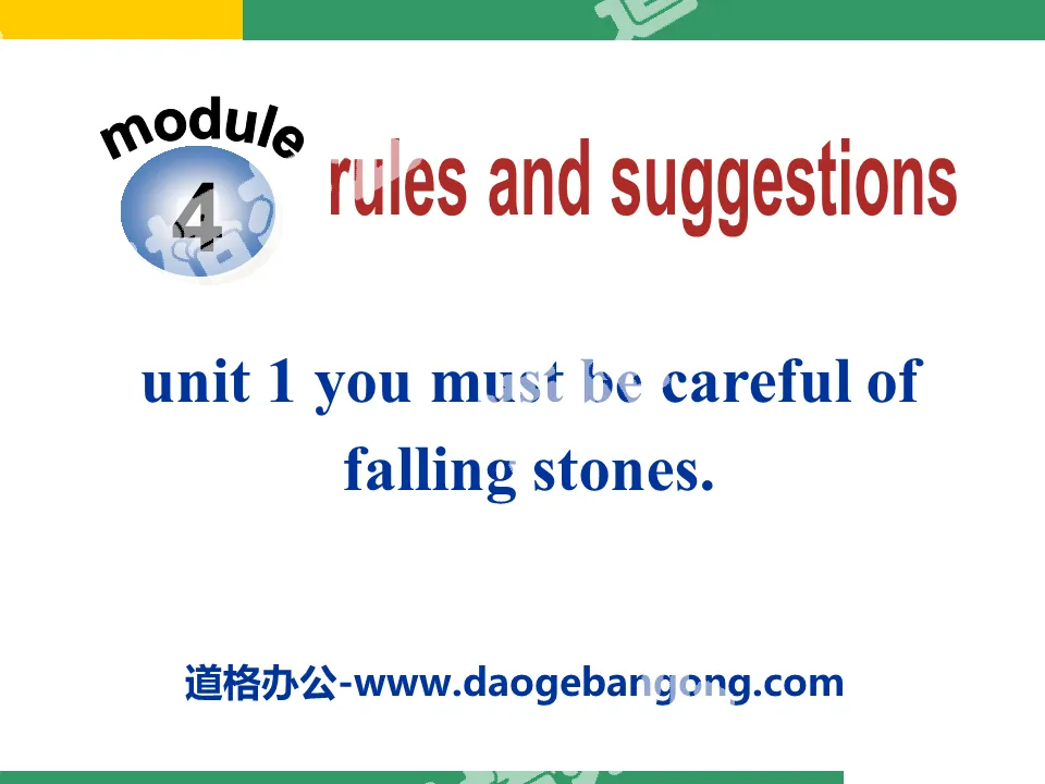 "You must be careful of falling stones" Rules and suggestions PPT courseware 2