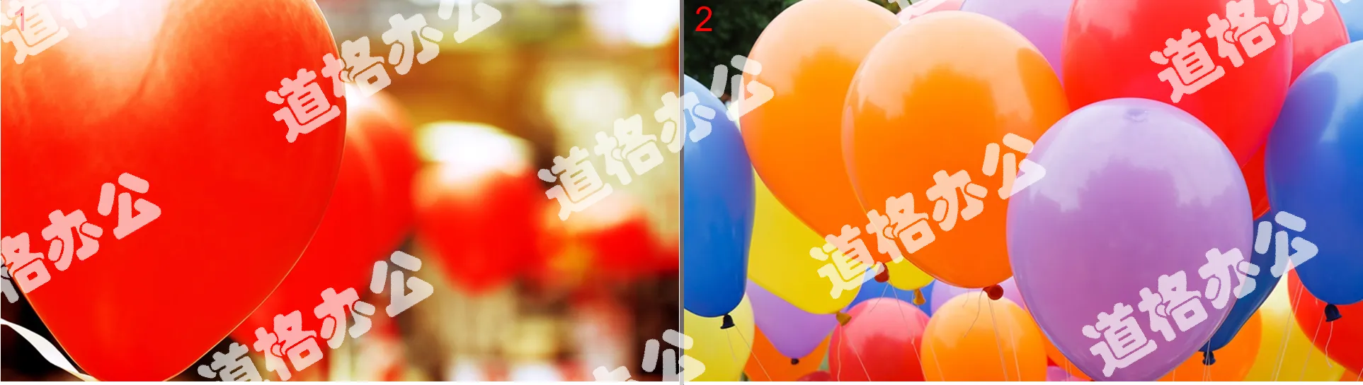 2 images d'arrière-plan PPT de ballons d'amour colorés