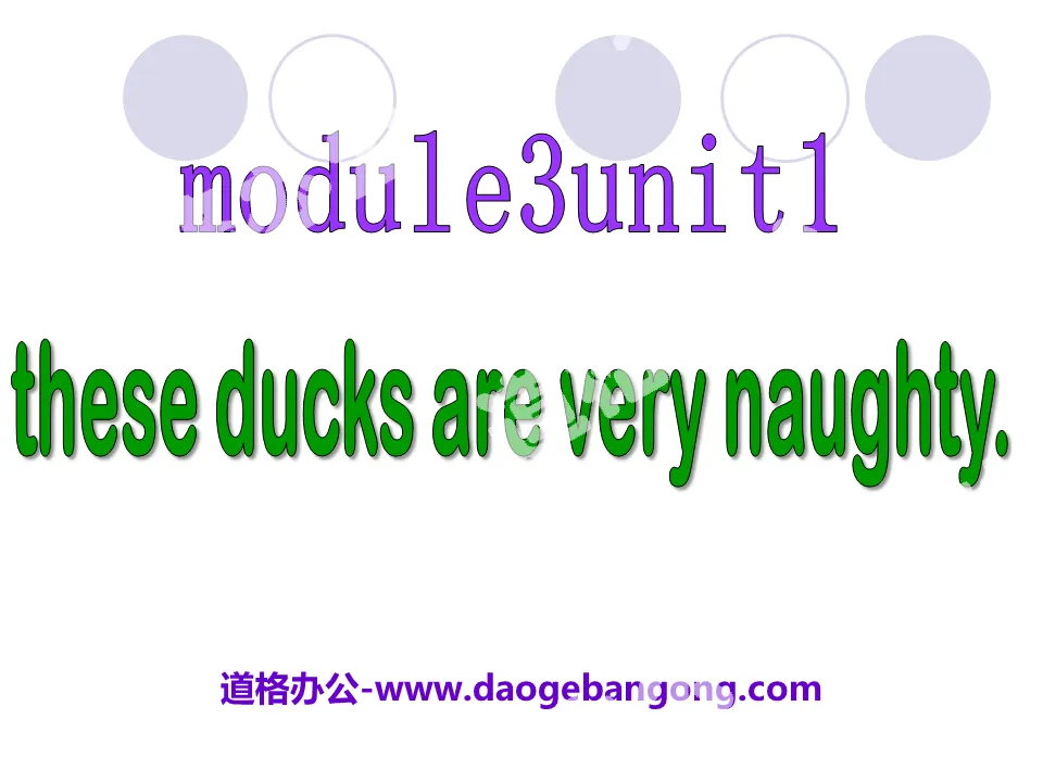 "These ducks are very naughty!" PPT courseware 2