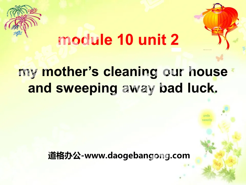 《My mother's cleaning our house and sweeping away bad luck》PPT课件
