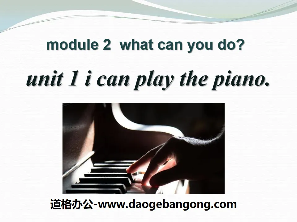 "I can play the piano" What can you do PPT courseware 3