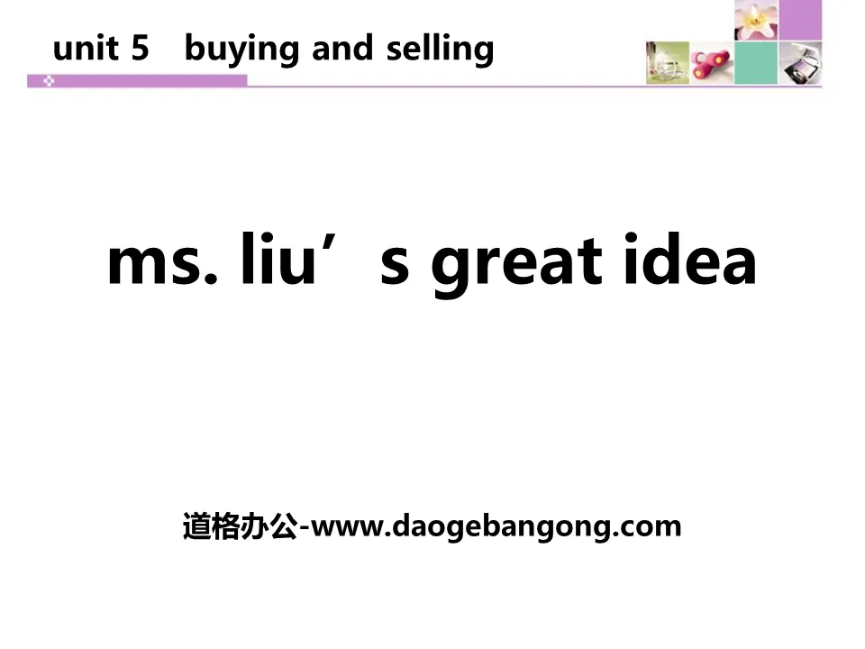 《Ms.Liu's Great Idea》Buying and Selling PPT Teaching Courseware