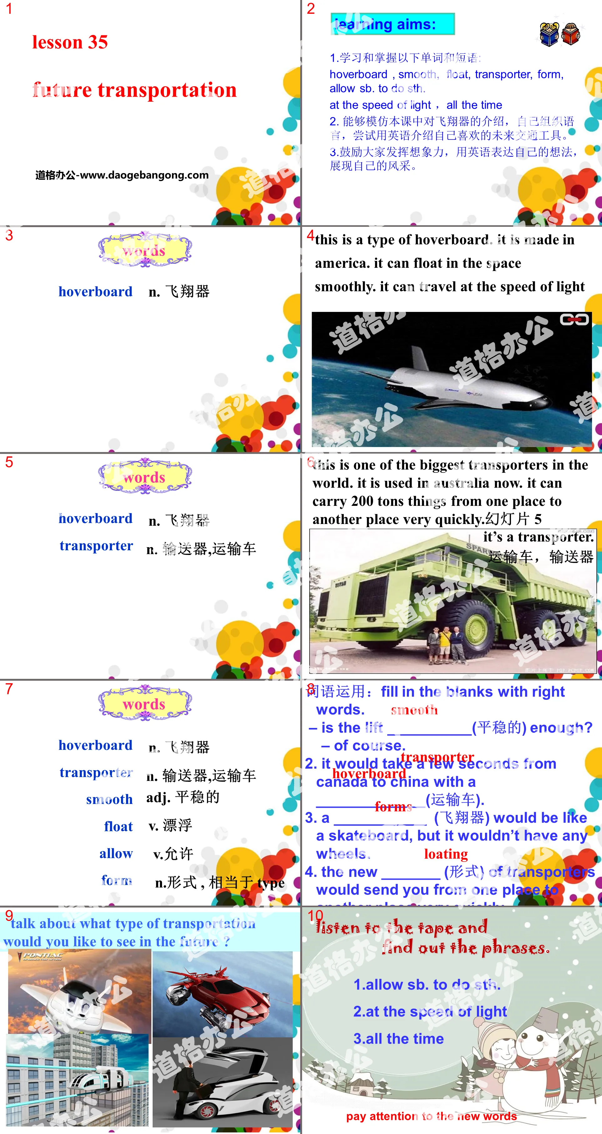 《Clean Cars?》Go with Transportation! PPT下载
