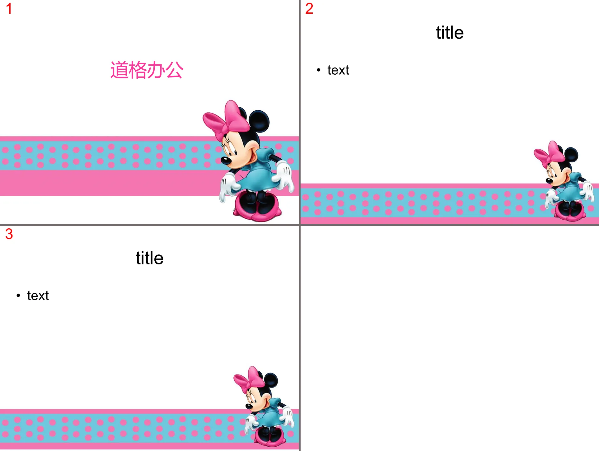 Pink Mickey Mouse background cartoon slideshow template download