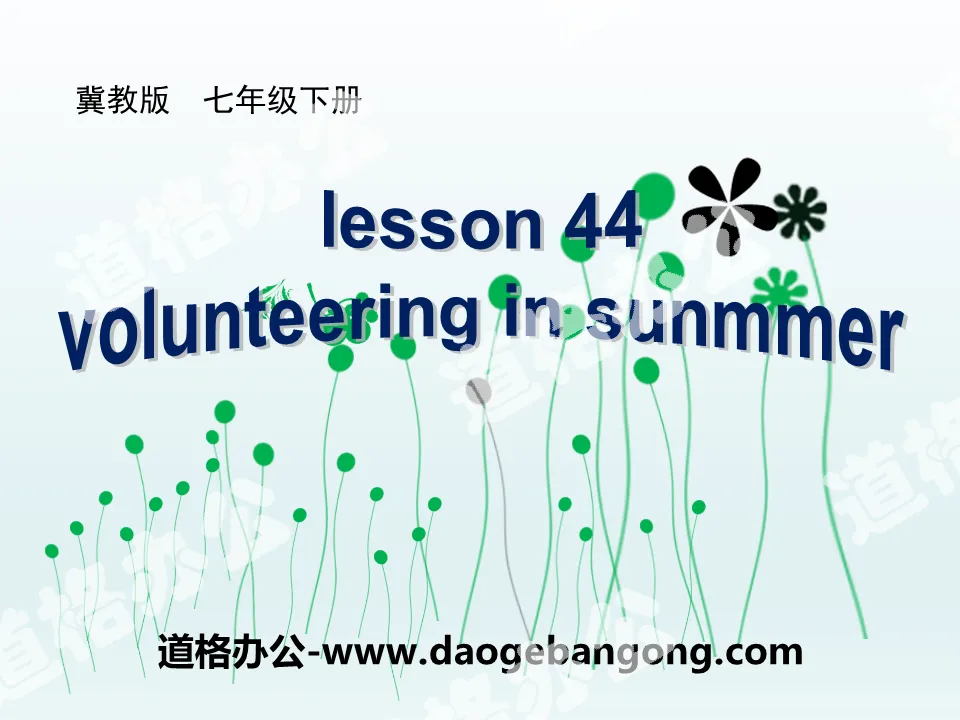 《Volunteering in Summer》Summer Holiday Is Coming! PPT下载

