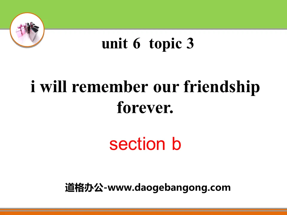 《I will remember our friendship forever》SectionB PPT