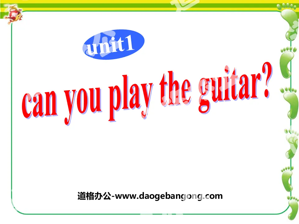 "Can you play the guitar?" PPT courseware 6