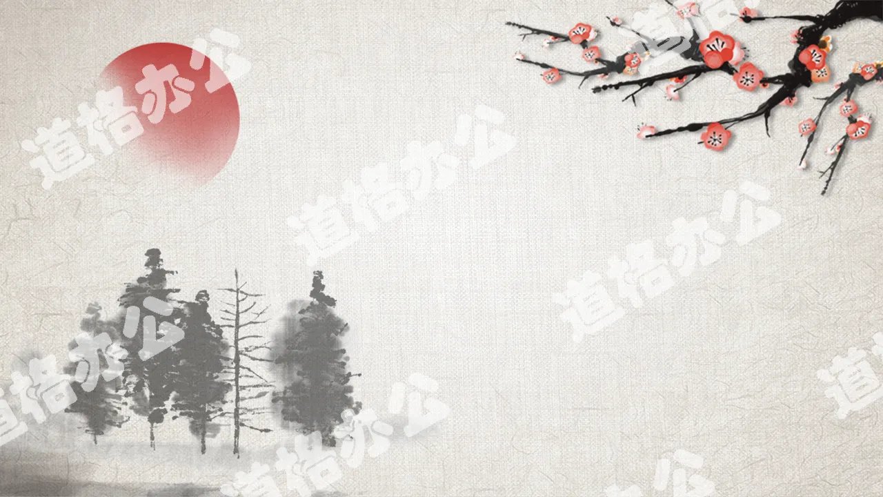 4张古典水墨中国风PPT背景图片