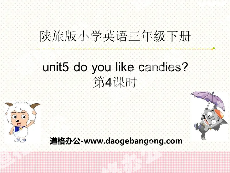 "Do You Like Candies?" PPT courseware download