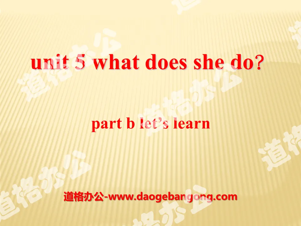 《What does he do?》PPT课件11
