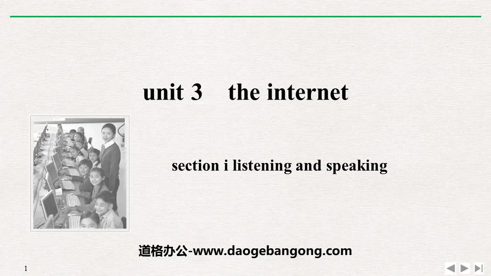 Section "Internet"Ⅰ Didacticiel PPT