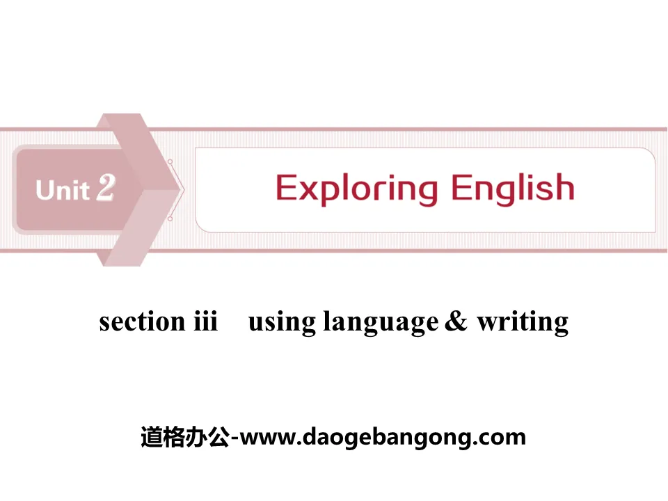 《Exploring English》Section ⅢPPT Download