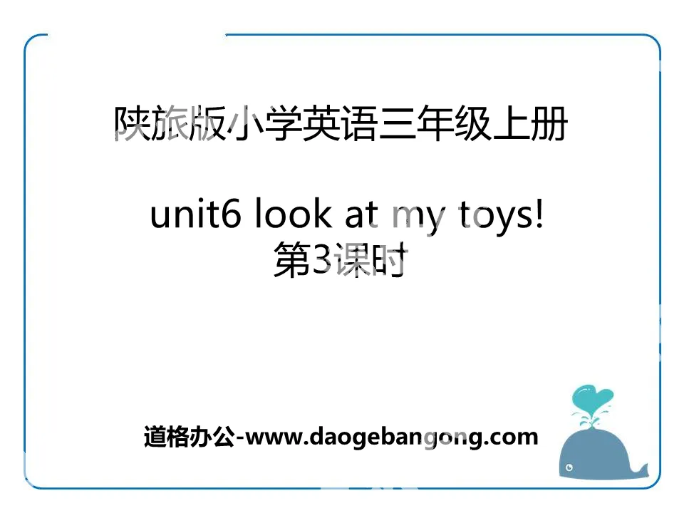 "Look at My Toys" PPT download