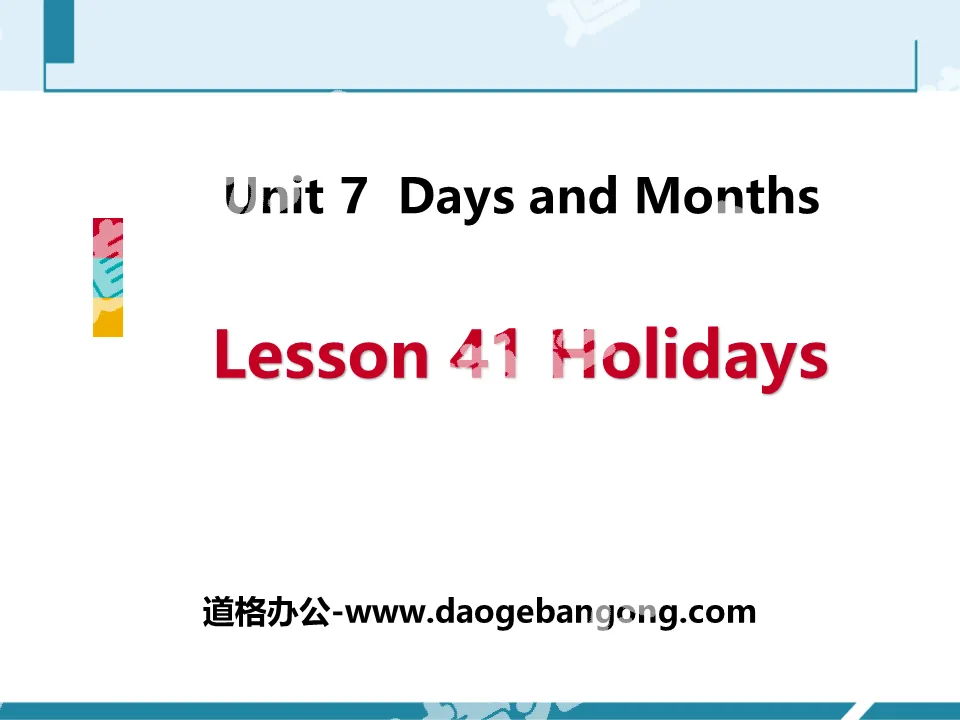 "Holidays" Days and Months PPT teaching courseware