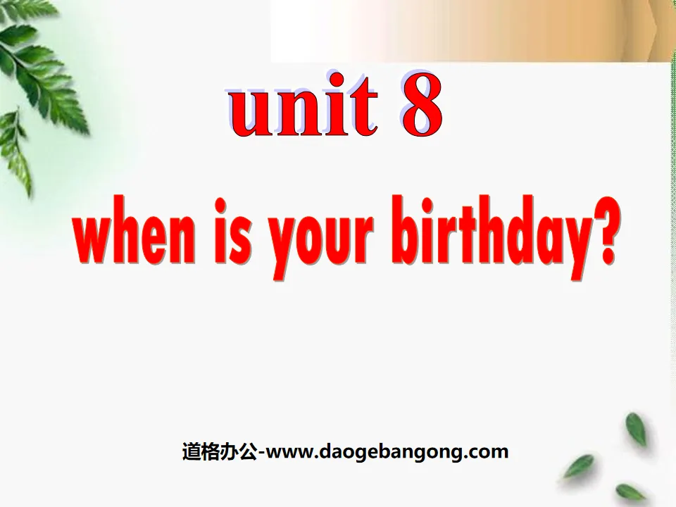 《When is your birthday?》PPT课件4
