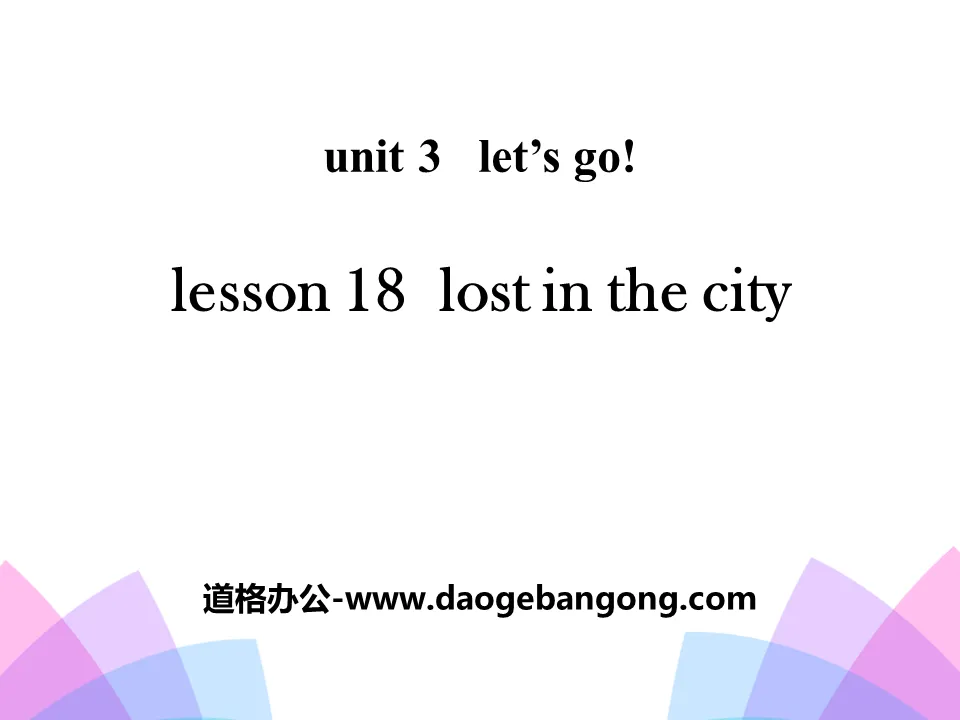 《Lost in the City》Let's Go! PPT