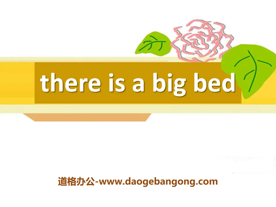 "There is a big bed" PPT courseware 17