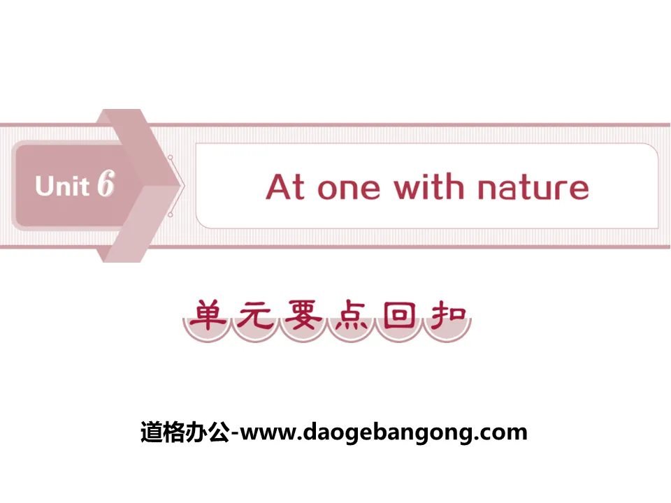 《At one with nature》單元要點回扣PPT