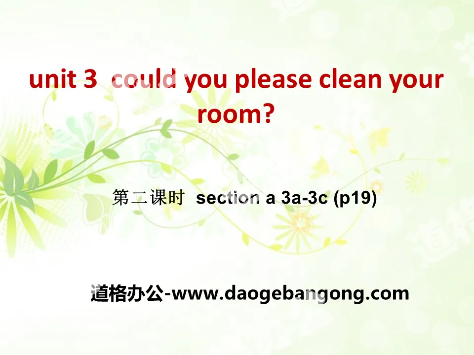 《Could you please clean your room?》PPT课件13
