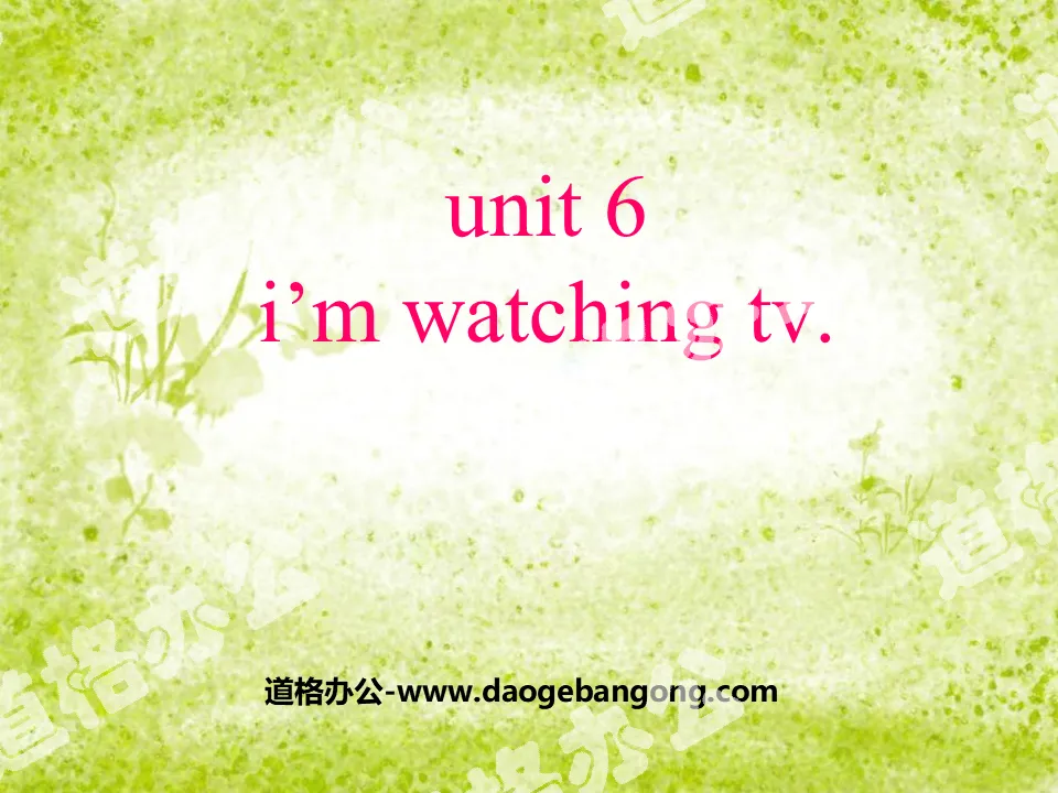 "I’m watching TV" PPT courseware 3