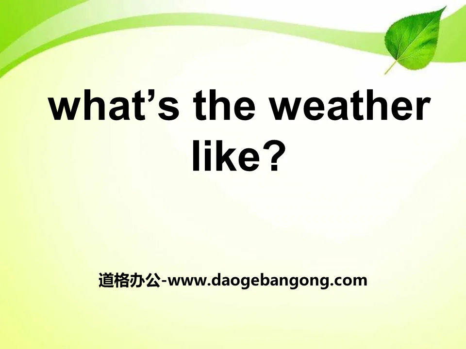 "What's the weather like?" PPT courseware 5