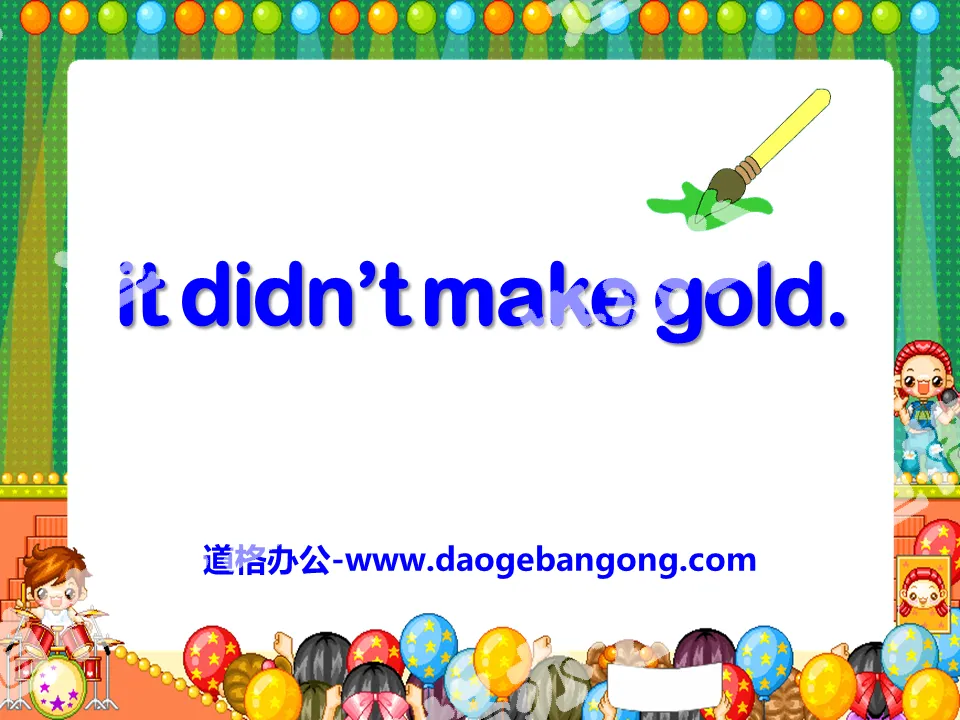 "It didn't become gold" PPT courseware