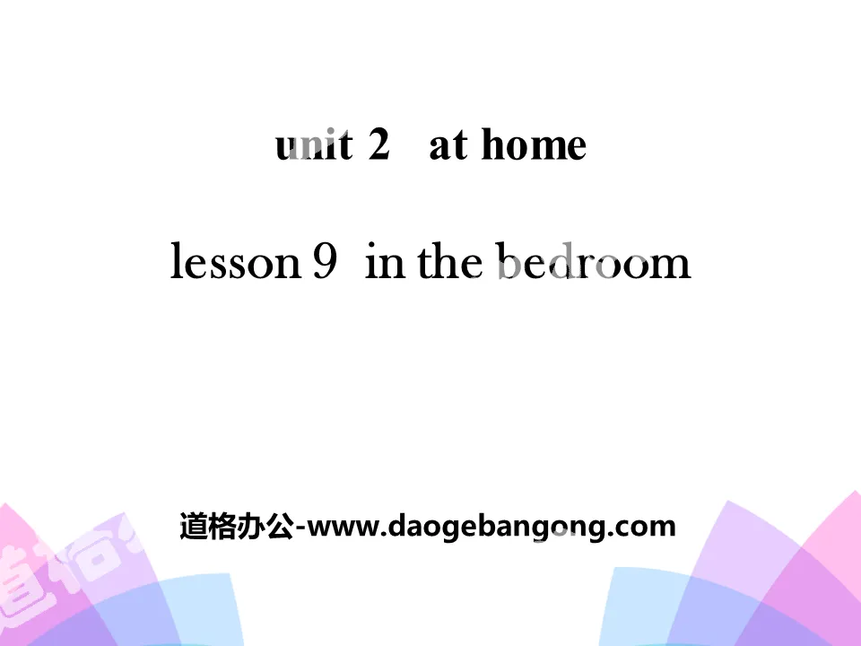 《In the Bedroom》At Home PPT
