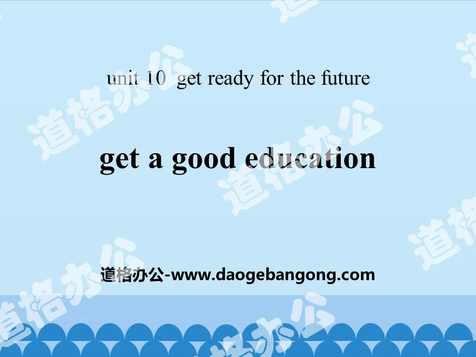 "Get a Good Education" Get ready for the future PPT courseware
