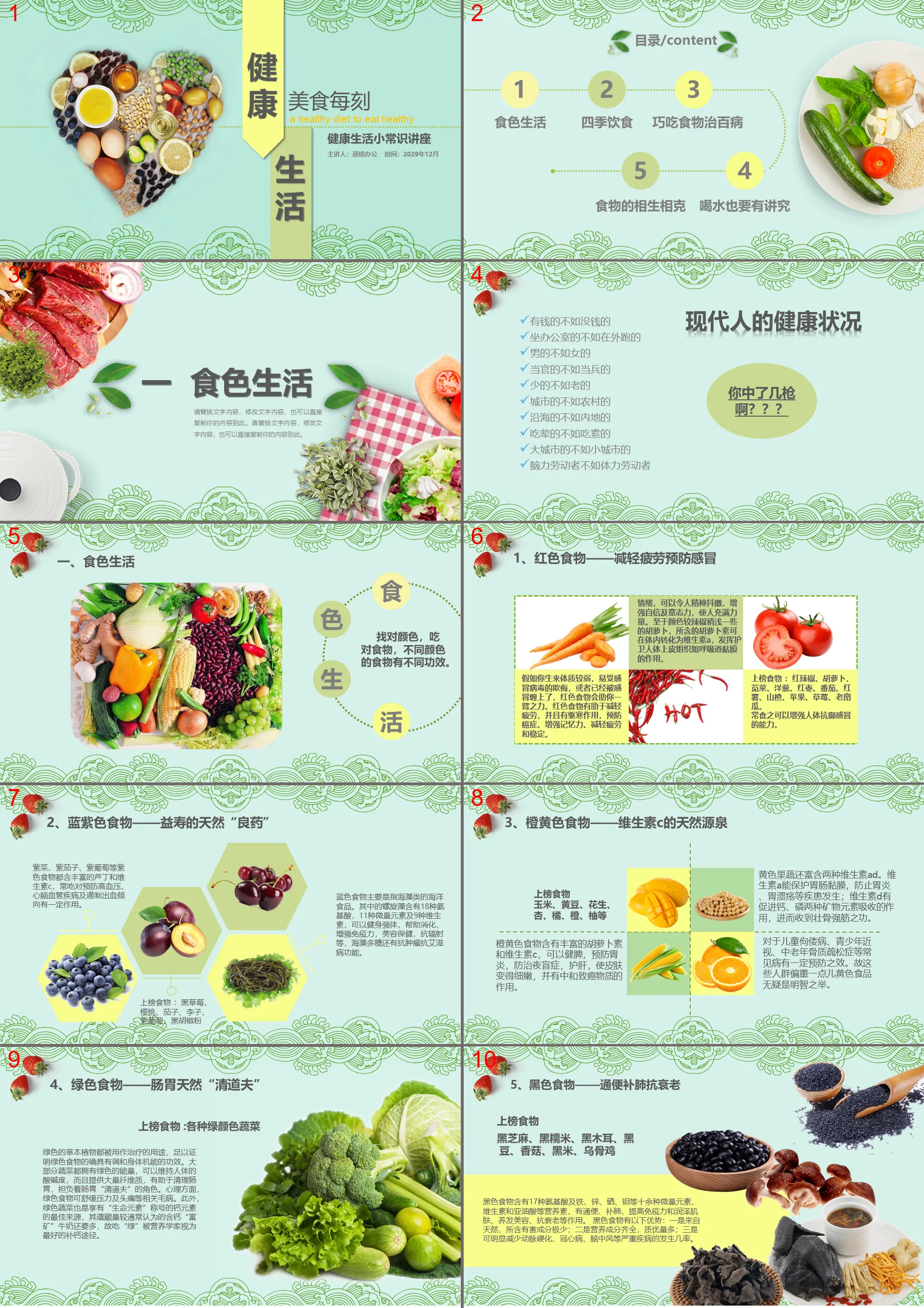 Healthy eating tips PPT template download