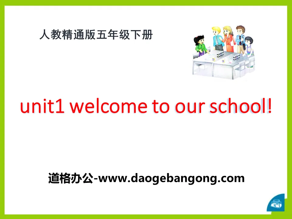 "Welcome to our school" PPT courseware 3