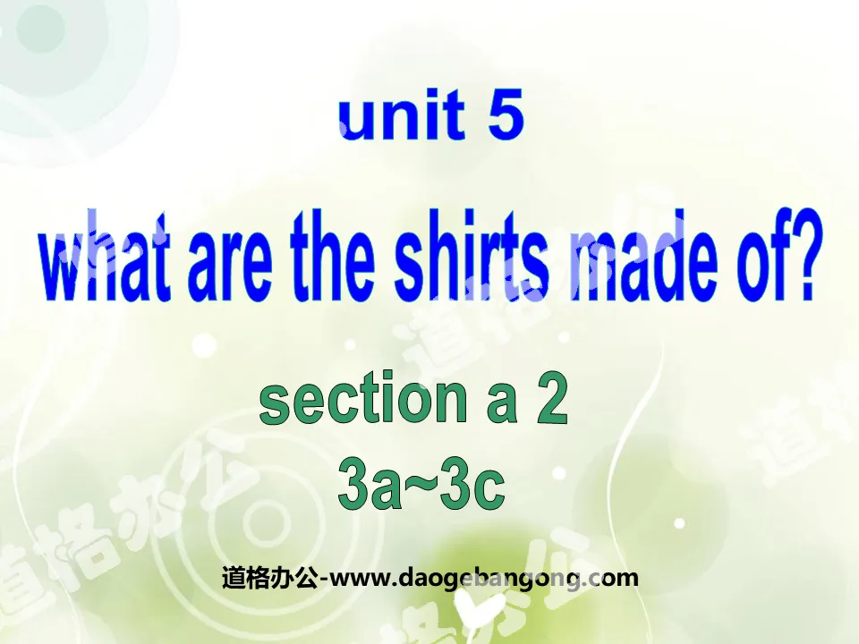 "What are the shirts made of?" PPT courseware 7