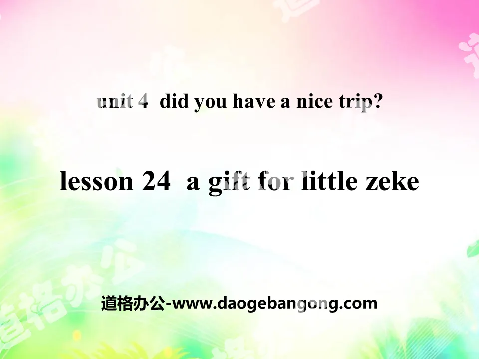 《A Gift for Little Zeke》Did You Have a Nice Trip? PPT