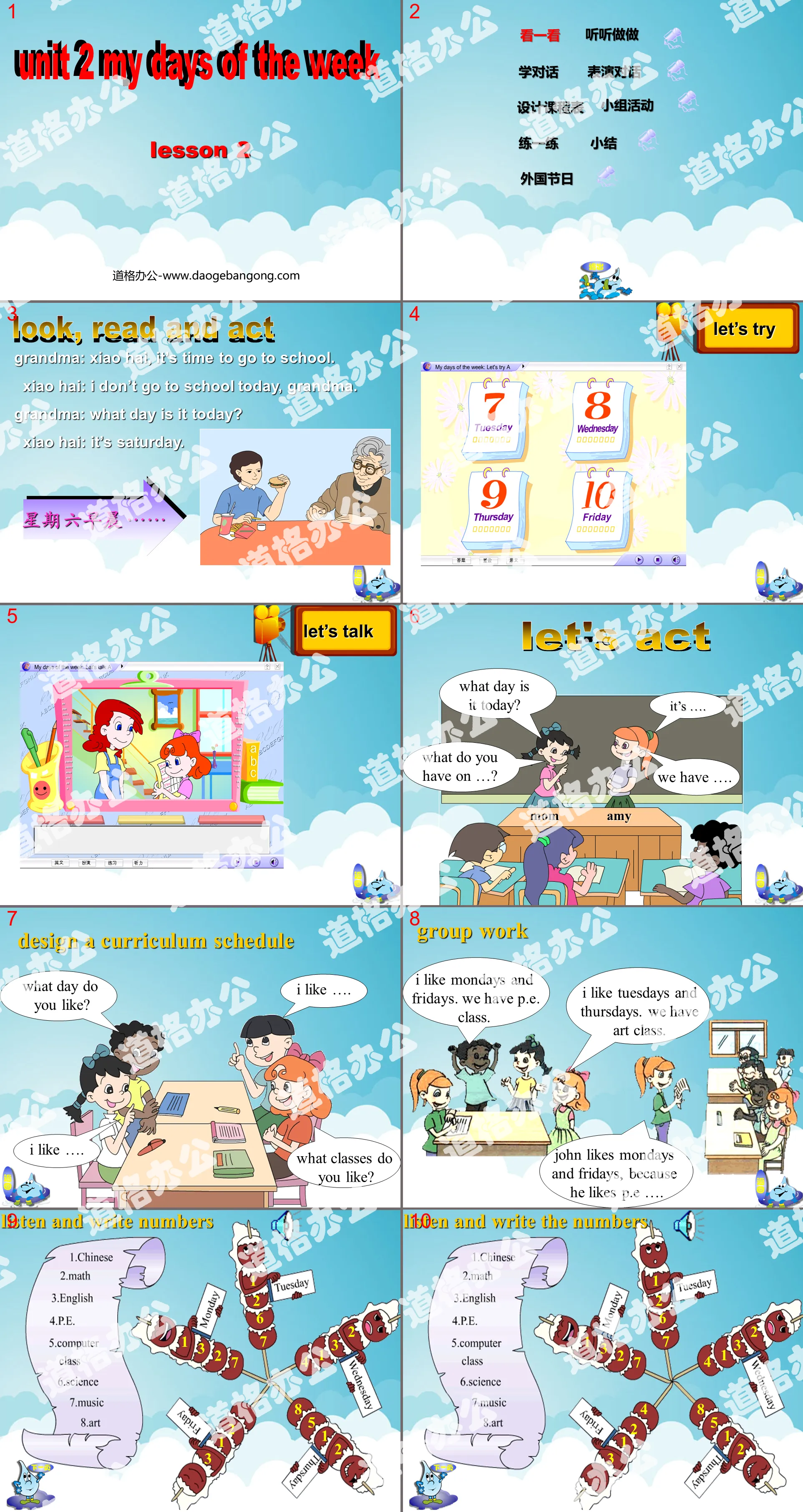 "Unit2 My days of the week" PPT courseware for the second lesson