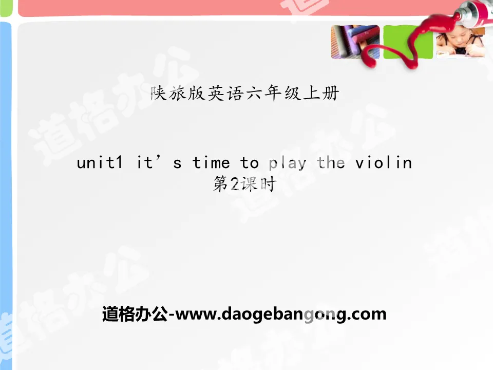 "It's Time to Play the Violin" PPT courseware