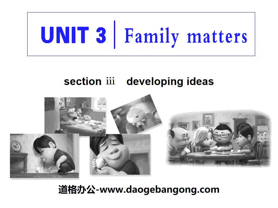 "Family matters" Section ⅢPPT courseware