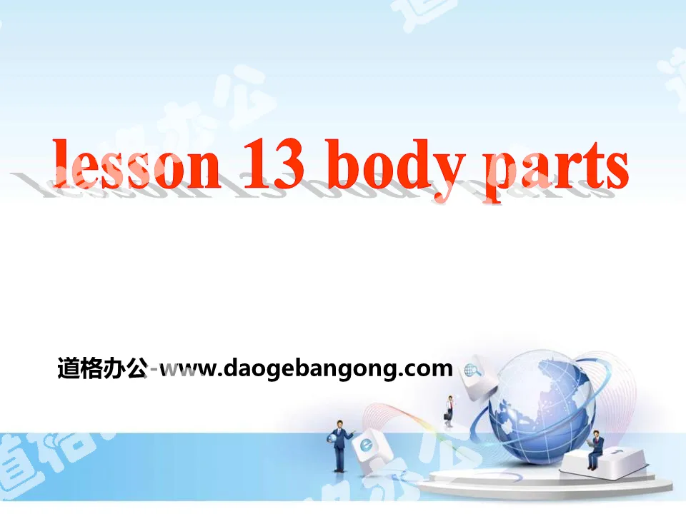 "Body Parts" Body Parts and Feelings PPT teaching courseware