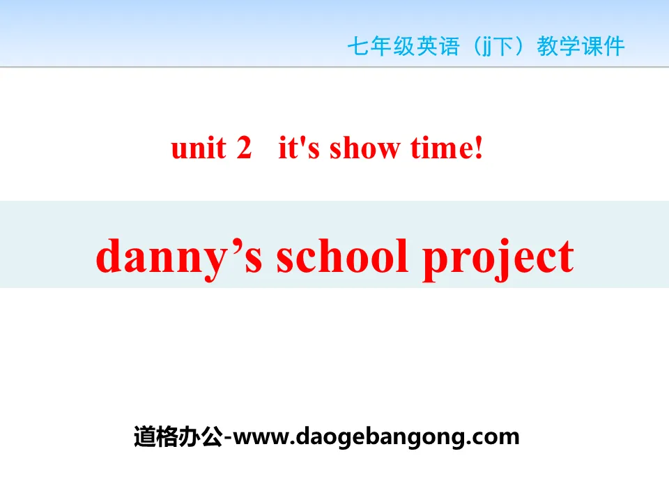 《Danny's School Project》It's Show Time! PPT免費課件