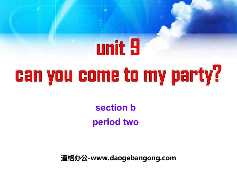 《Can you come to my party?》PPT课件14
