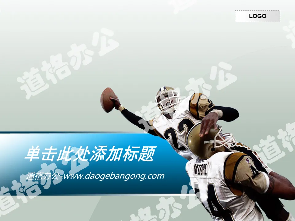 Football player background sports PPT template download