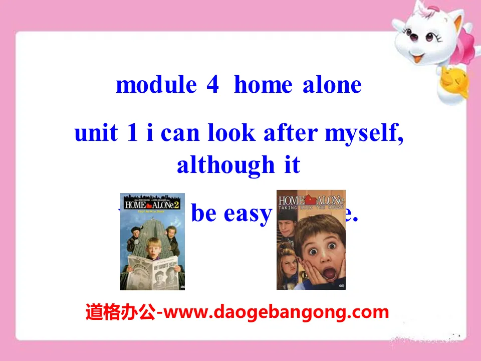 《I can look after myselfalthough it won't be easy for me》Home alone PPT课件3