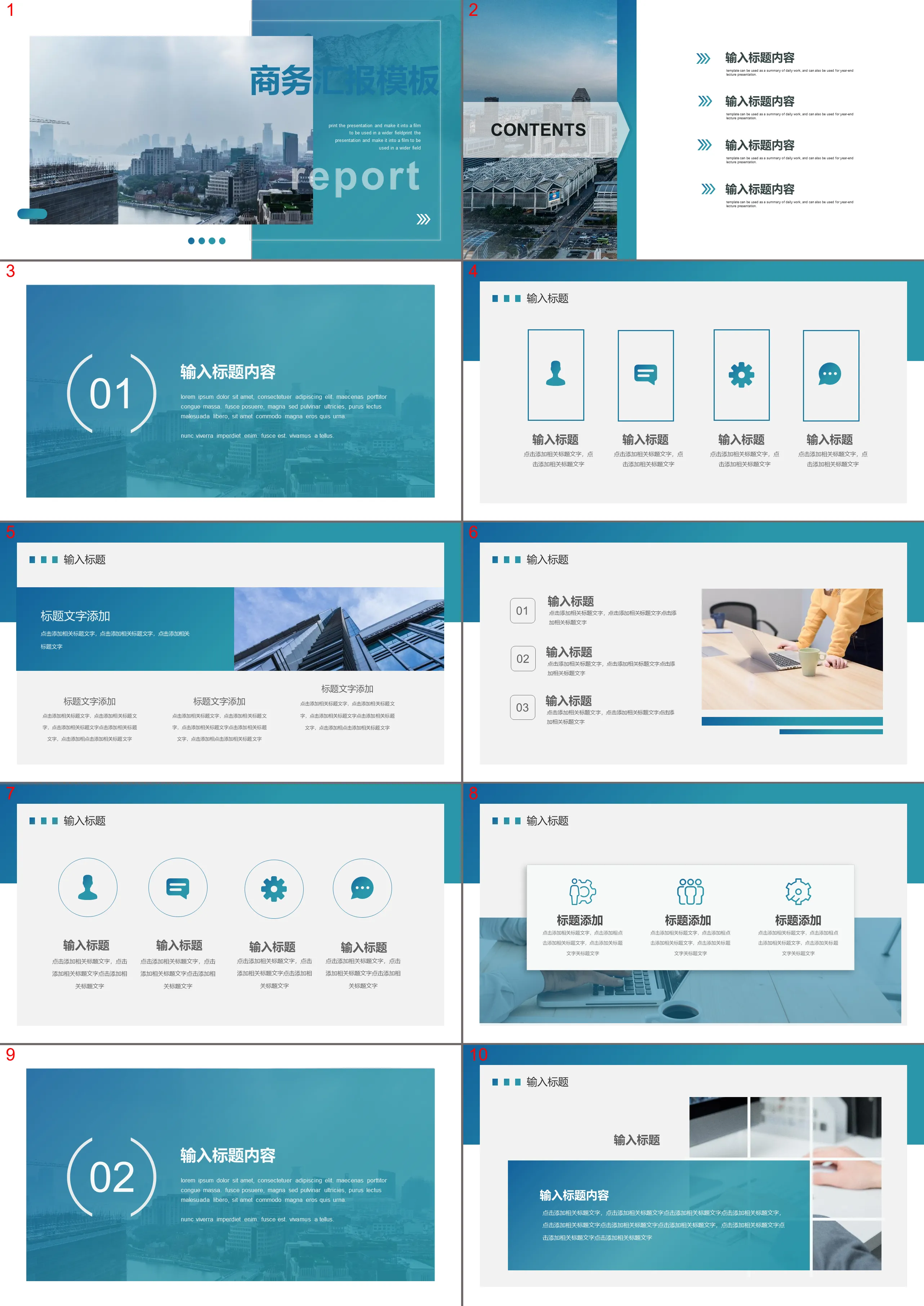 Blue business report PPT template with river bank city background