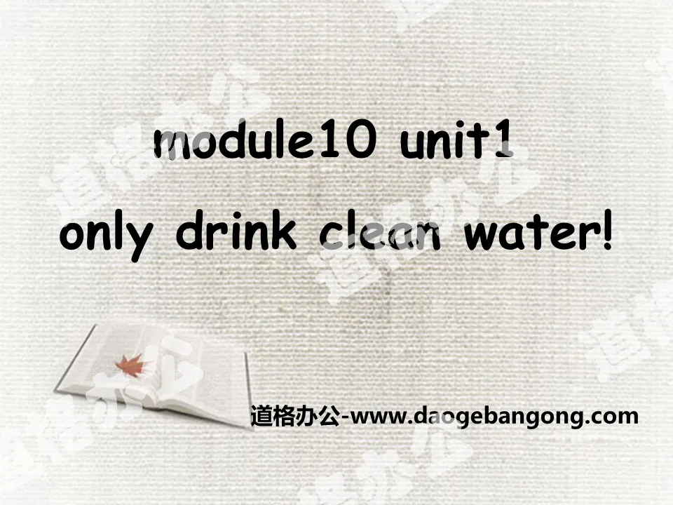 "Only drink clean water" PPT courseware 2
