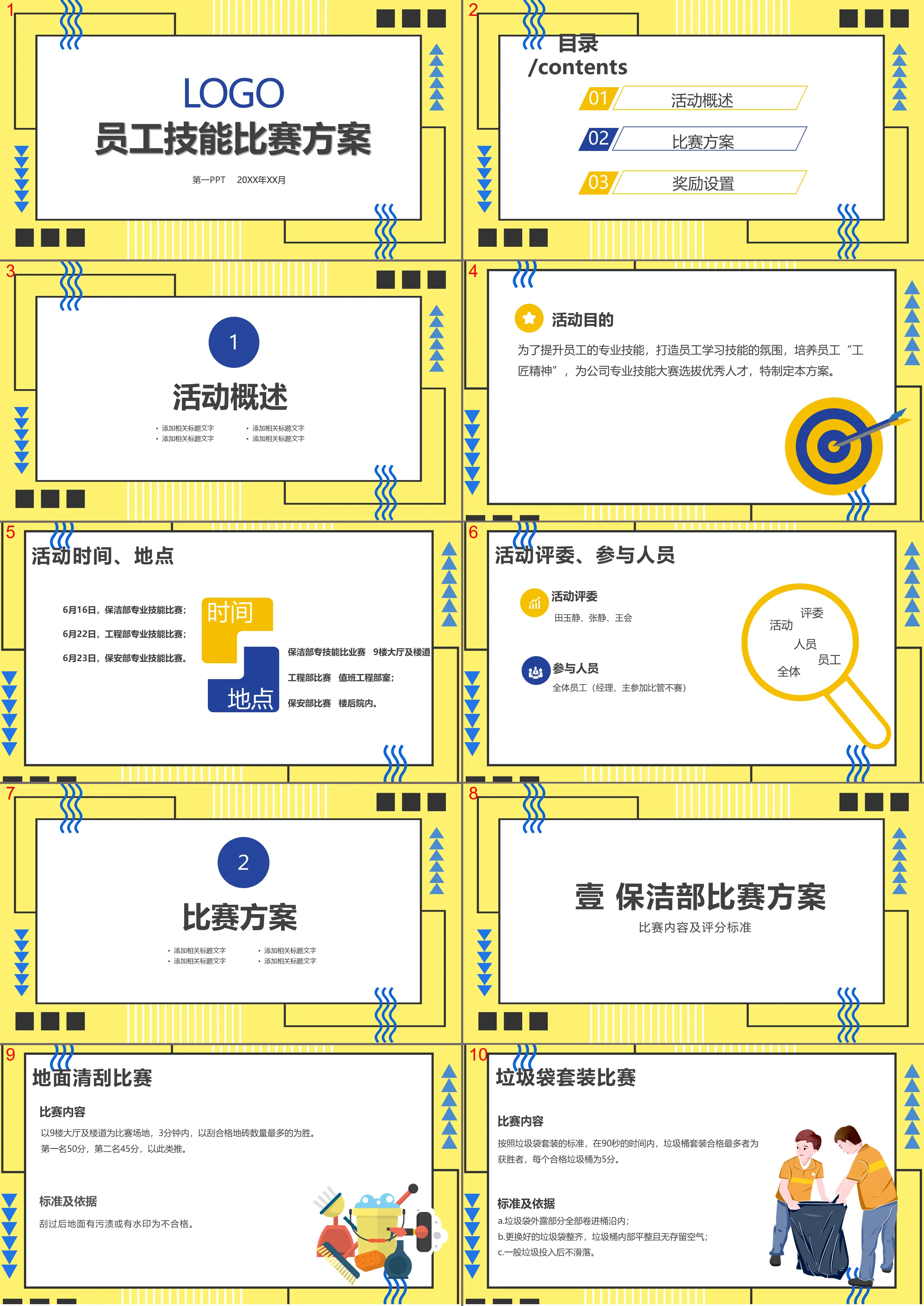 Modèle PPT de concours de compétences des employés de style Memphis jaune et bleu