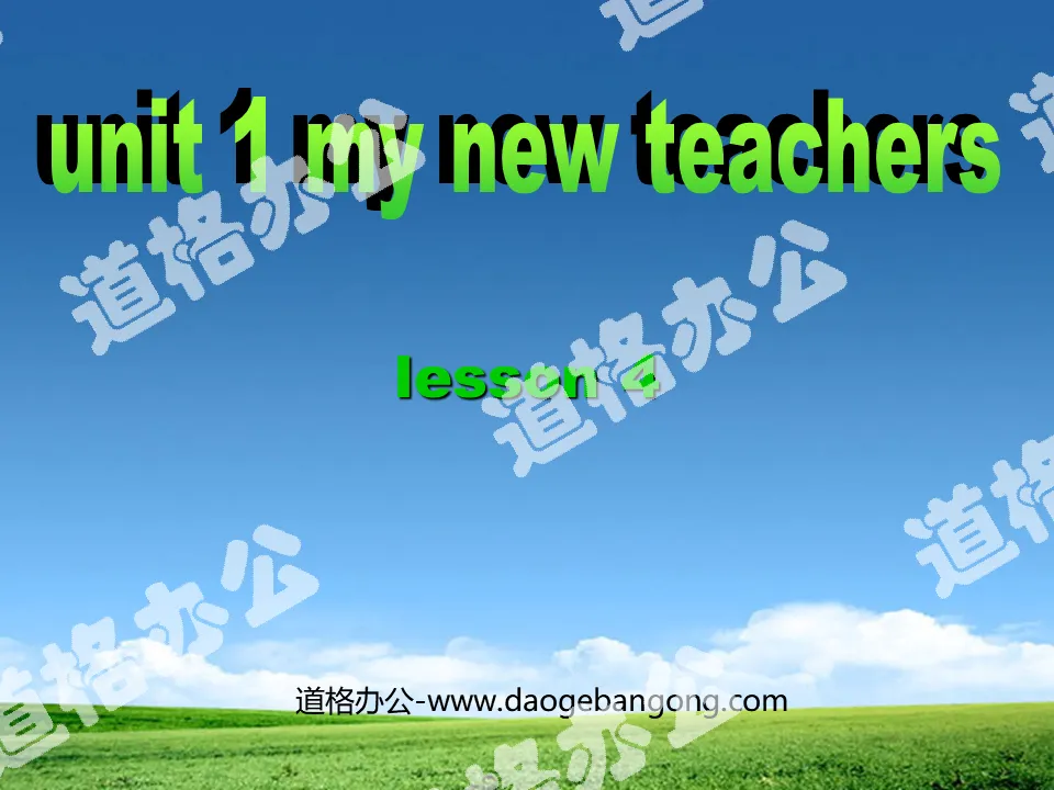 《Unit 1 My new teachers》第四課時PPT課件