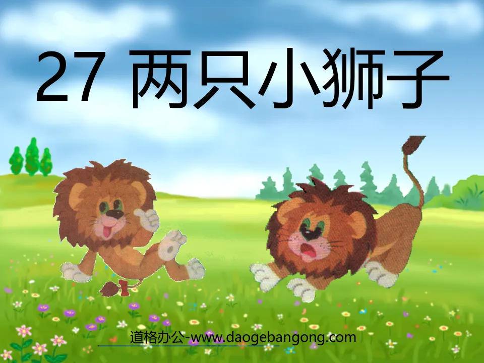 "Two Little Lions" PPT Courseware 6