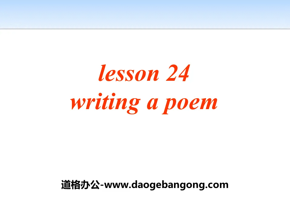 《Writing a Poem》Stories and Poems PPT下载
