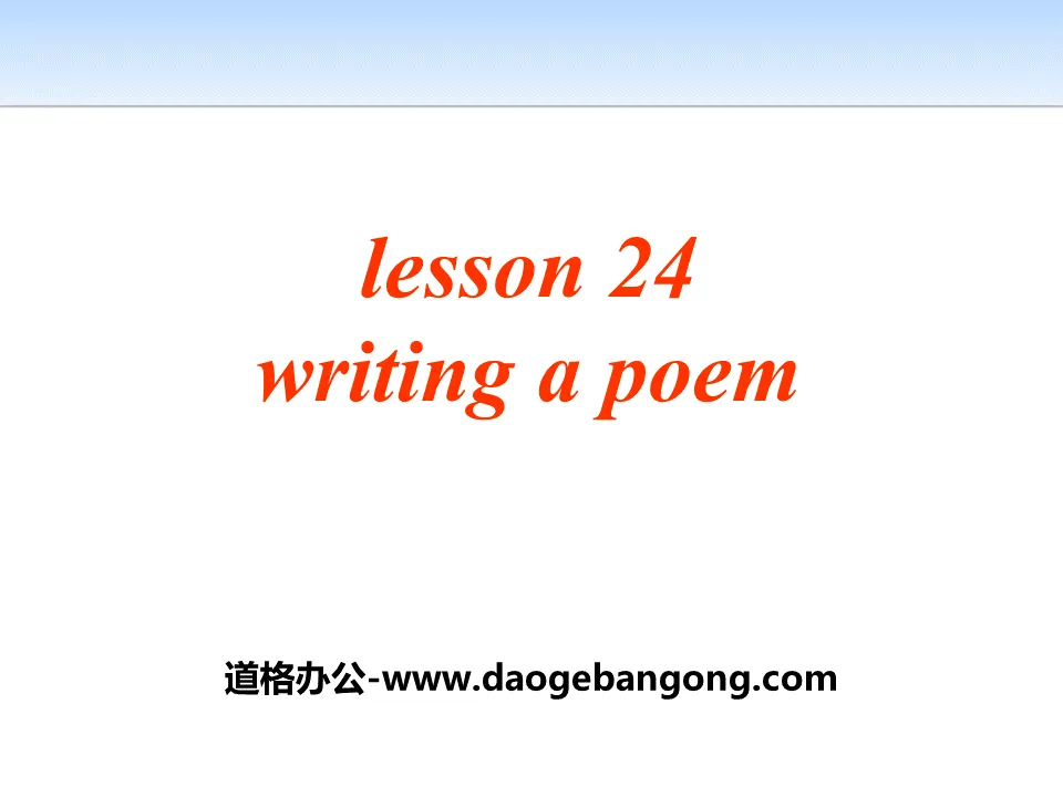 《Writing a Poem》Stories and Poems PPT下載